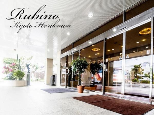 Hotel Rubino Kyoto Horikawa Zewnętrze zdjęcie